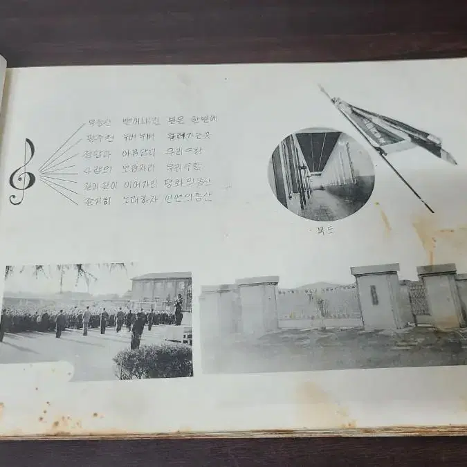 1962년 광주 수창국민학교 졸업앨범