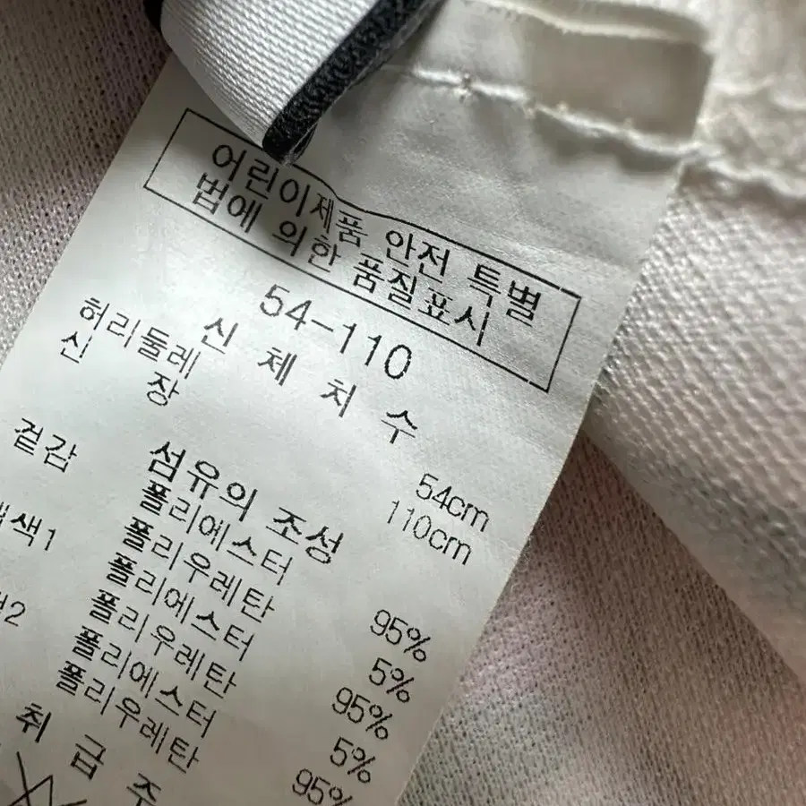 프렌치캣110투피스