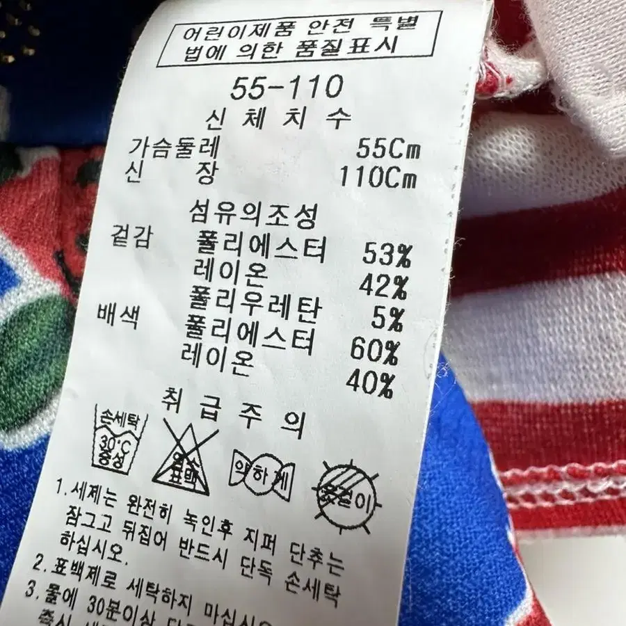 프렌치캣110투피스