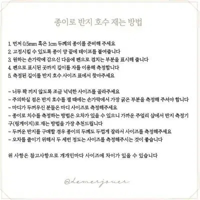 1+1 2개 세트 물결 웨이브 링 반지 실버 골드