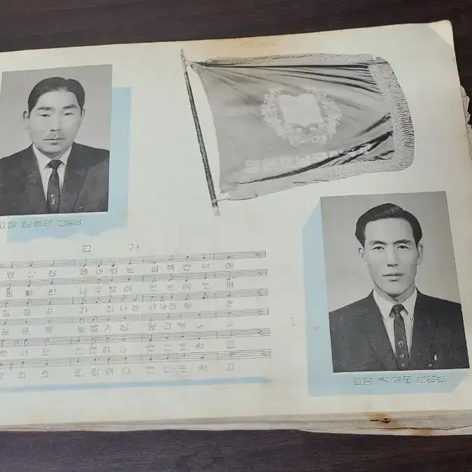 1966년 37회 전남 영산포 국민학교 졸업앨범