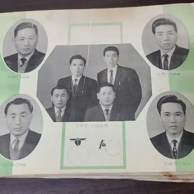 1966년 37회 전남 영산포 국민학교 졸업앨범