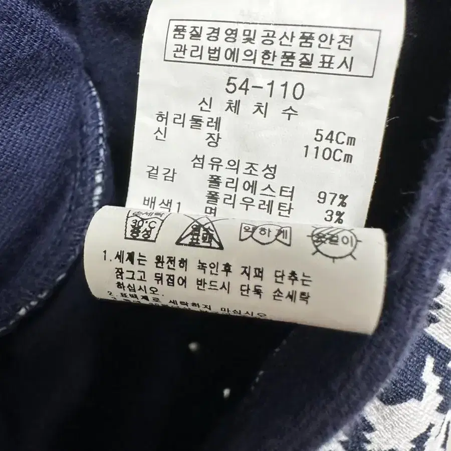 프렌치캣110투피스