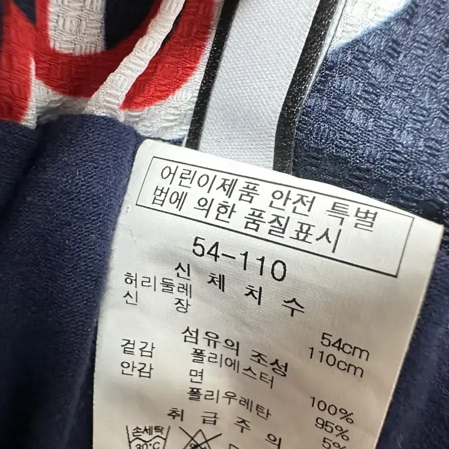 프렌치캣110투피스