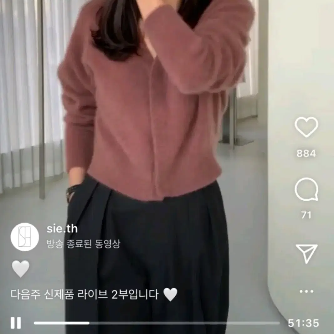 시에 썸미니 라쿤 가디건 sie