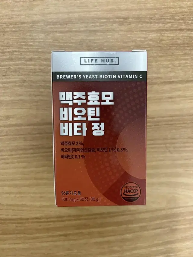 (무배) 맥주효모 비오틴 비타정 500mg 60정 두달분