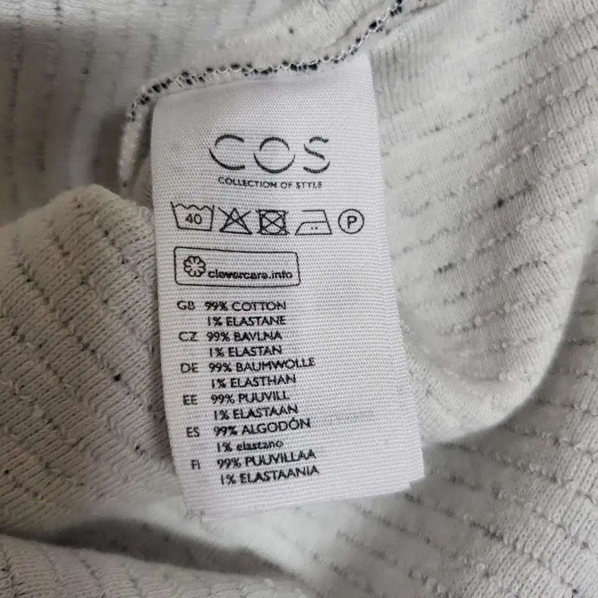 COS 남성100