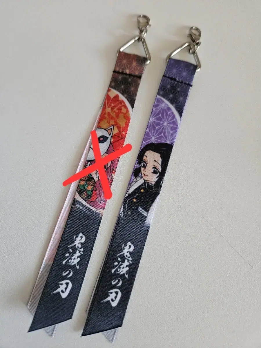 Demon Slayer Jump Shop Keyring (Sabito,Shinobu)