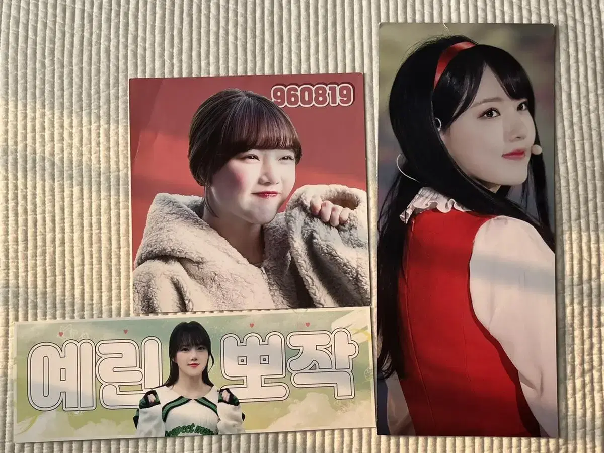 Gfriend yerin unofficial goods