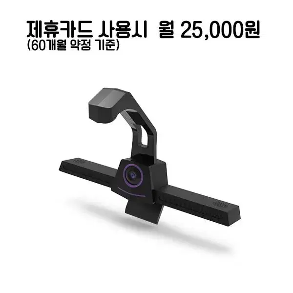 월50000원[렌탈]아이리스 전자칠판 THINKER