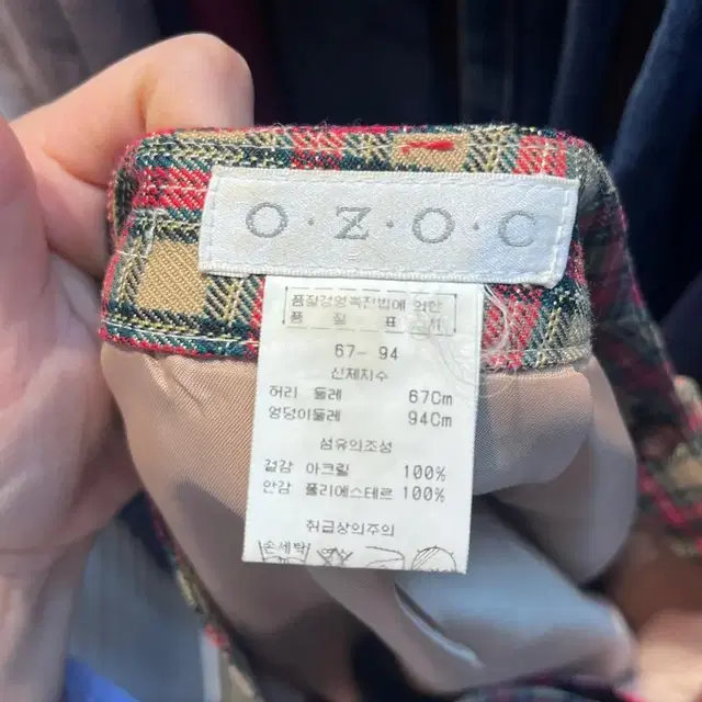 오조크 OZOC 빈티지 스커트