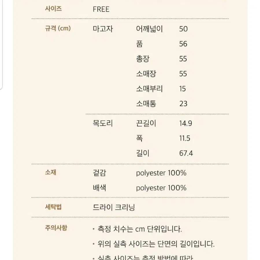 돌실나이 폼폼 양면 마고자 브라운