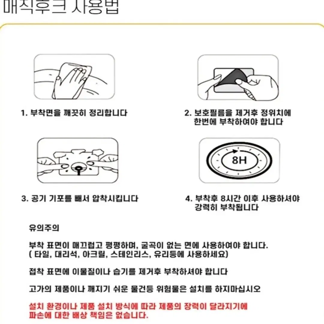 셋탑박스 숨기기 화이트 벽콘센트가리개 벽걸이티비선정리 공유기거치대 무타공