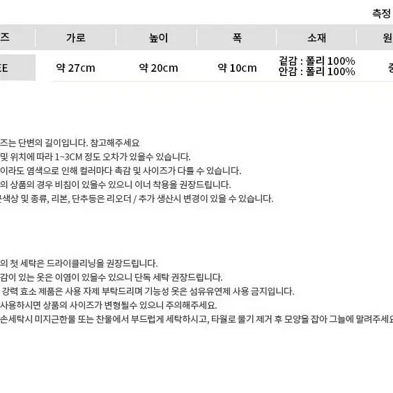 @데일리크로스백 여자미니백 여성미니핸드백 퀄팅 패딩