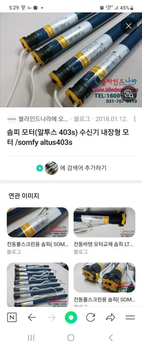 솜피 모터