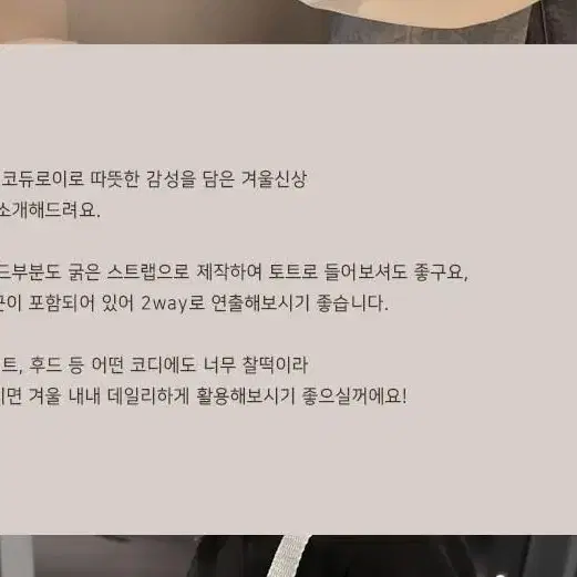 @미니가방 여성미니크로스백 미니핸드백 왕골지