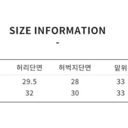 무신사 어커버 사이드 파이핑 조거 팬츠 기모 M