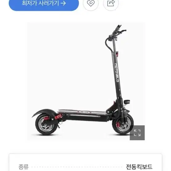 모토벨로 D18 듀얼 전동킥보드