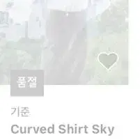 기준 kijun 셔츠 Curved Shirt Sky Blue