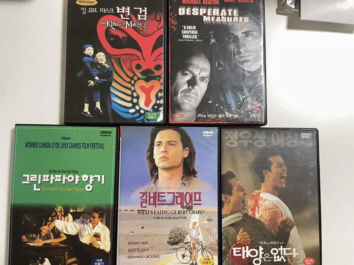 빈티지 고전 DVD 비디오