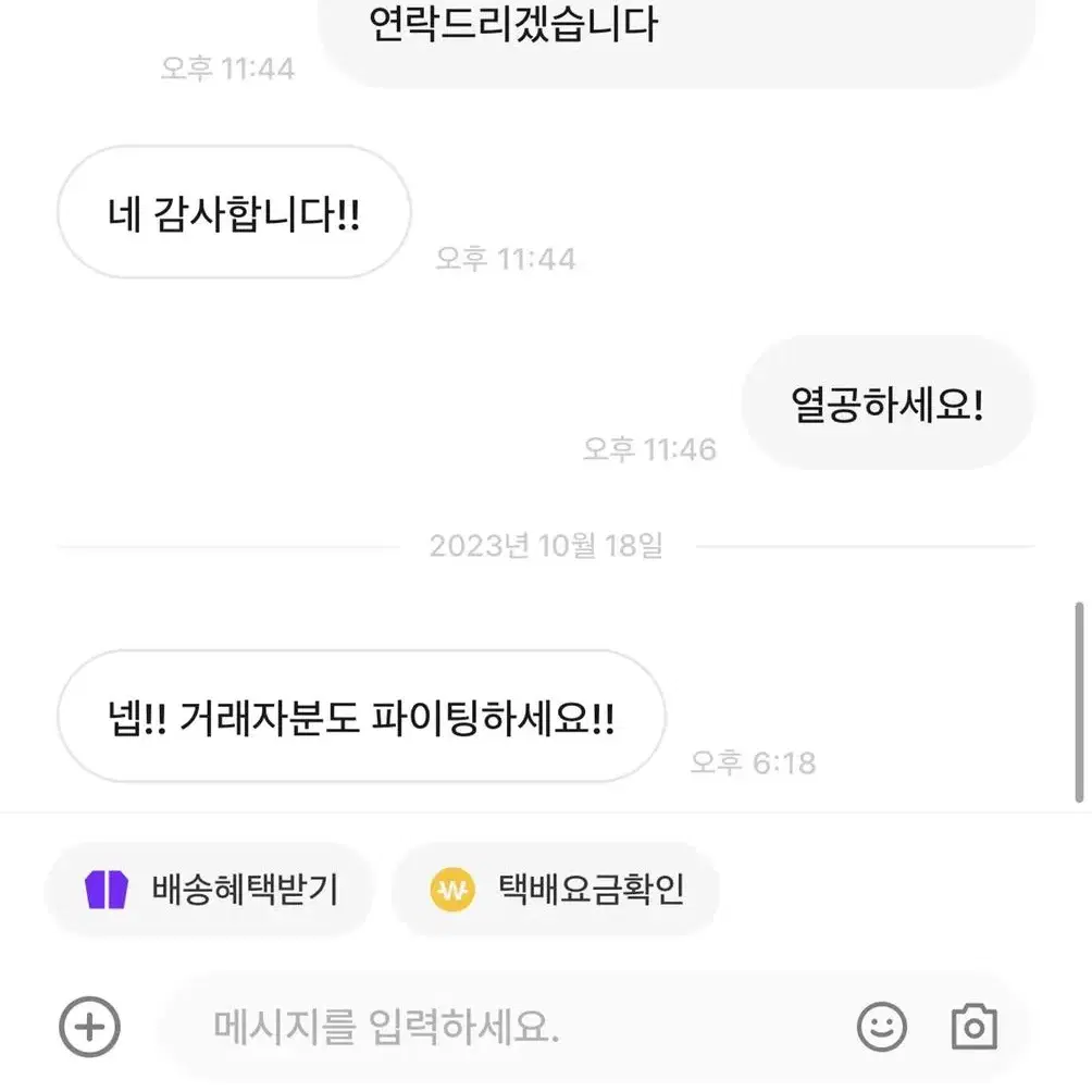 대치동 시대인재/두각 자료 대리수령해드립니다