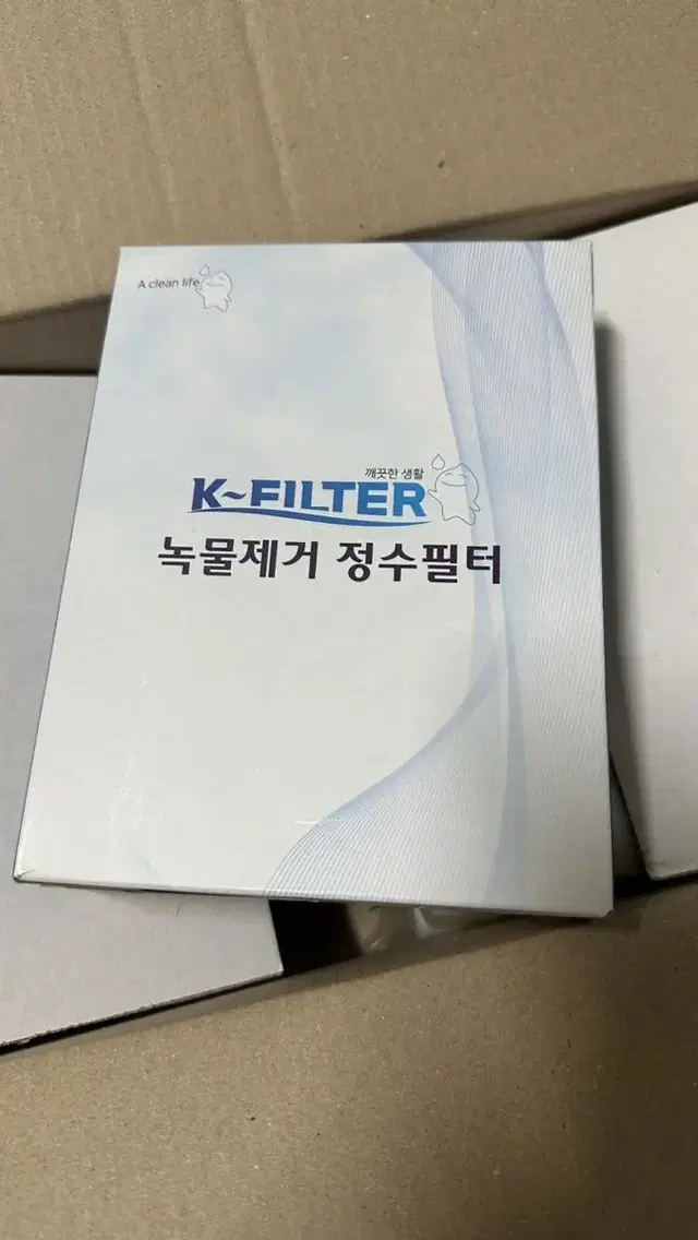 녹물필터