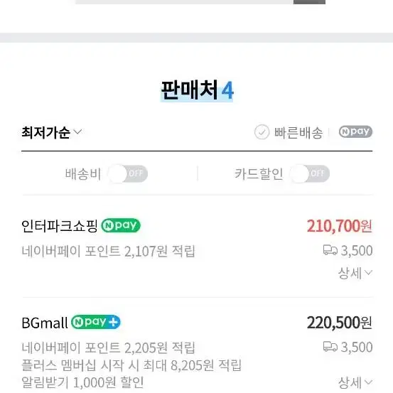 농구화 커리9