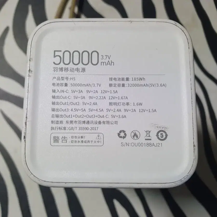 Yoobao 대용량 보조배터리 고속충전기 50000mAh  PD22,5W