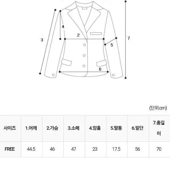 여성 자켓 새상품