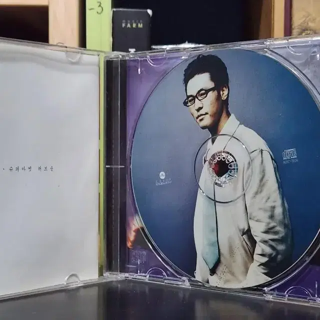 이장우 3집 CD