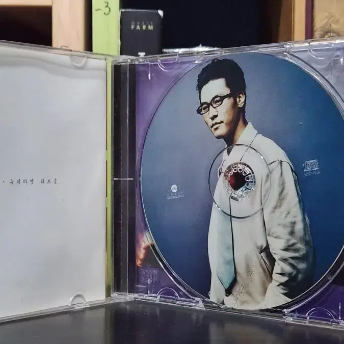 이장우 3집 CD