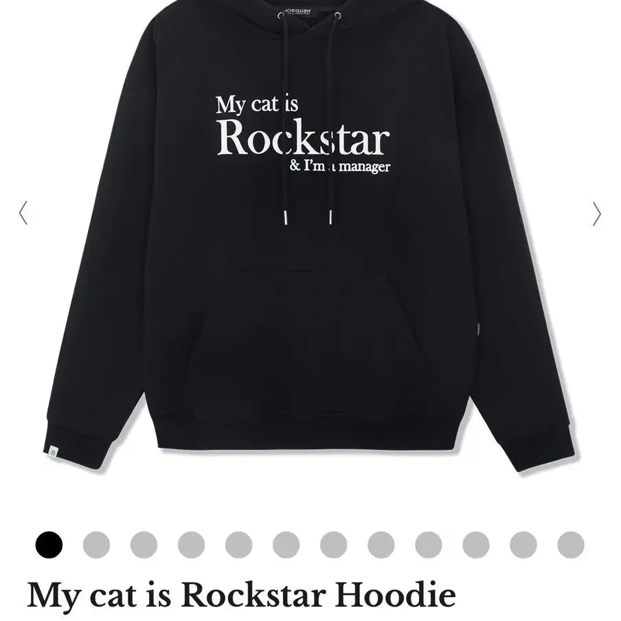 조거쉬 My cat is Rockstar 후드