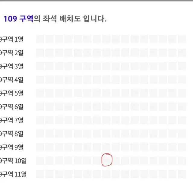 안효섭 팬미팅 F9 티켓 양도