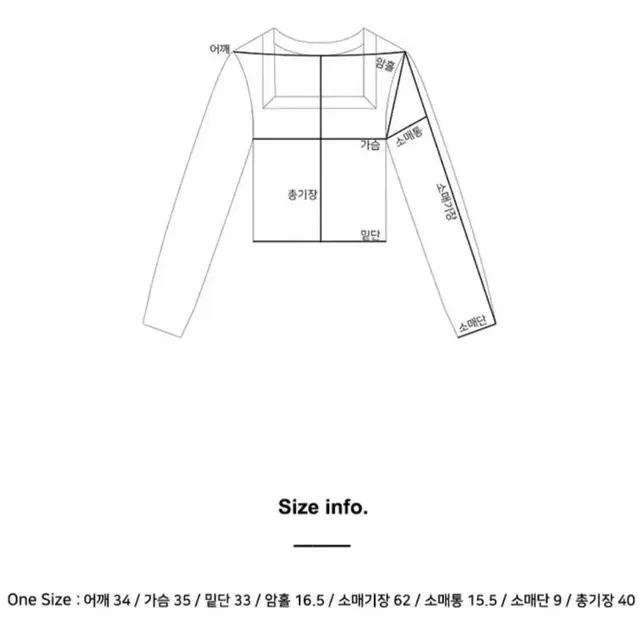 유즈 스퀘어넥 데님배색 탑