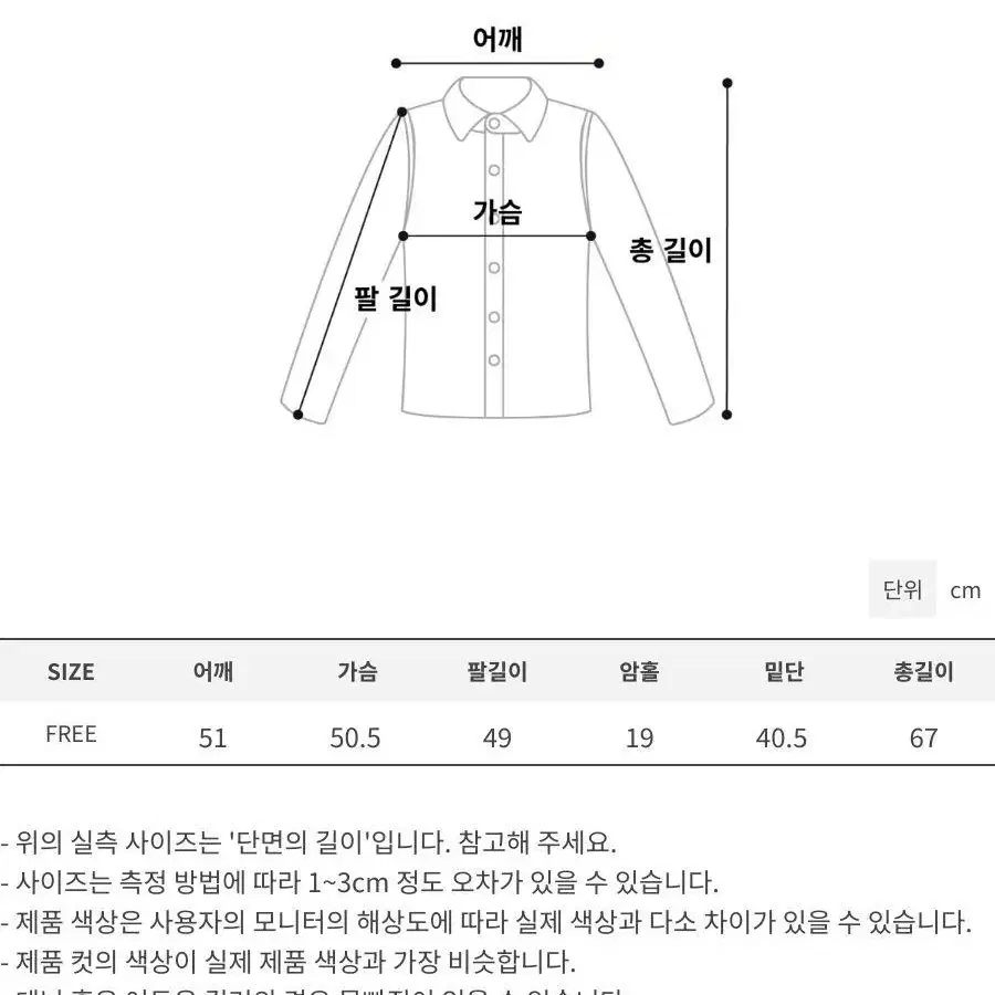 세일러 리얼 울50% 꽈배기니트-네이비