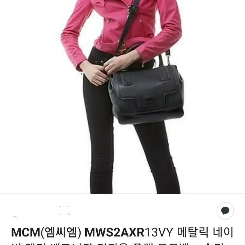 MCM 베로니카 여성 메신저백