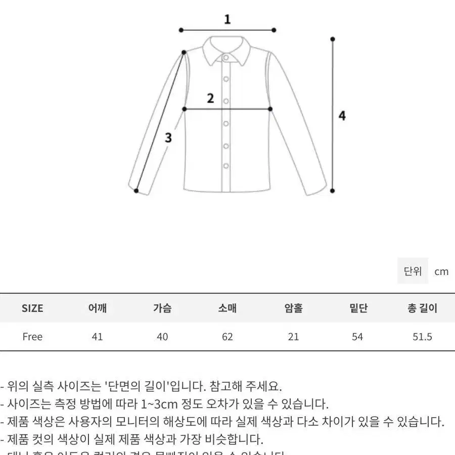 여성 가성비 아이보리 트위트 자켓