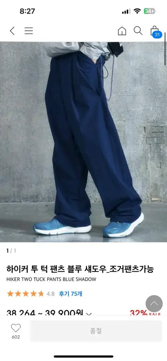 Travel Nylon Jogger Pants Jogger Pants