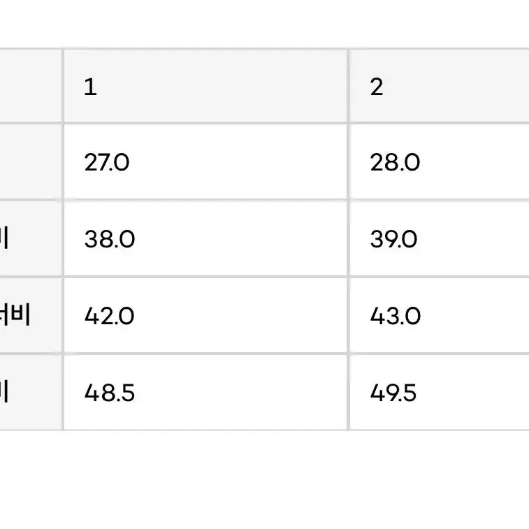 오도어odor 레더 미니 스커트 사이즈1