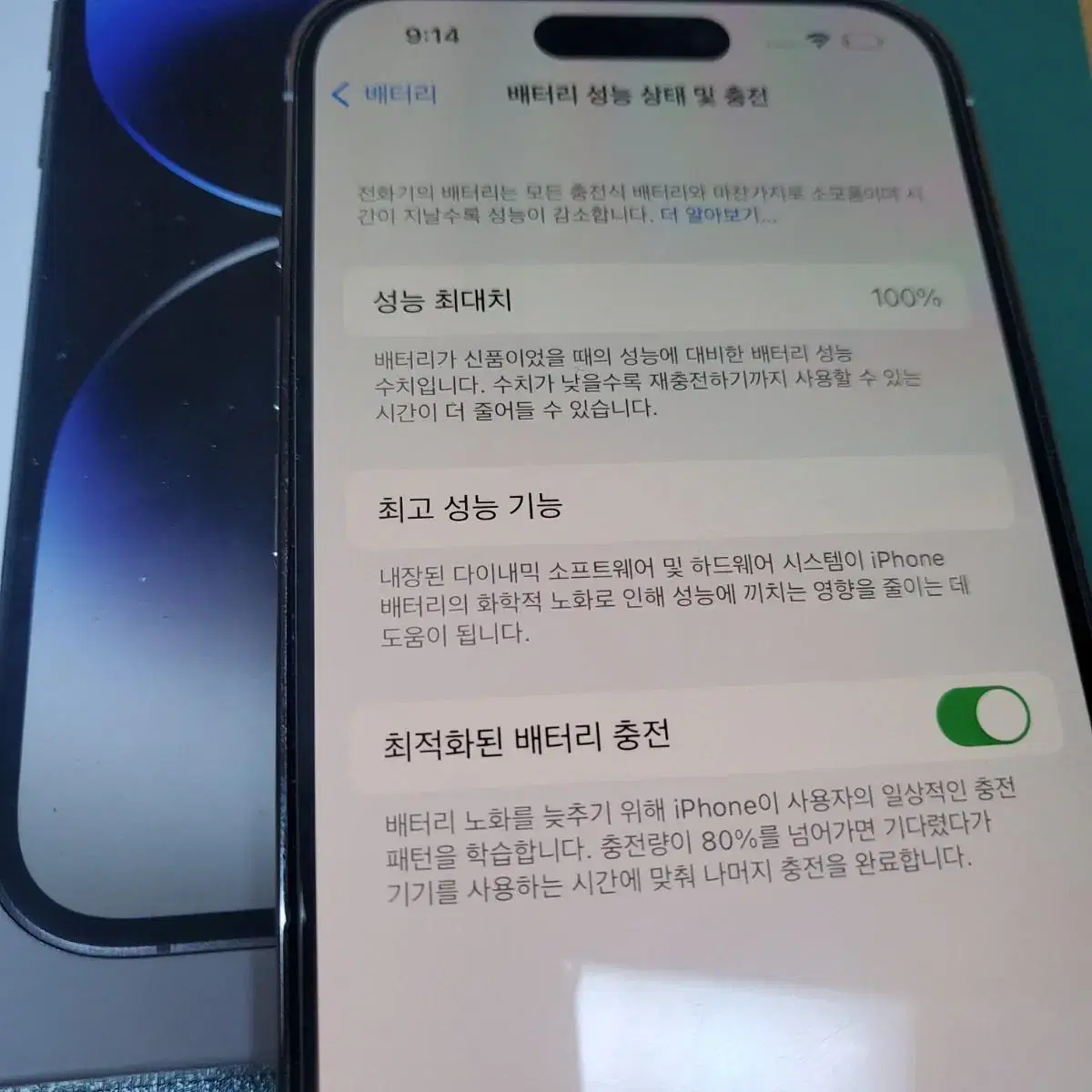 아이폰 14pro 128g 실버 자급제 ss급 새상품 팝니다