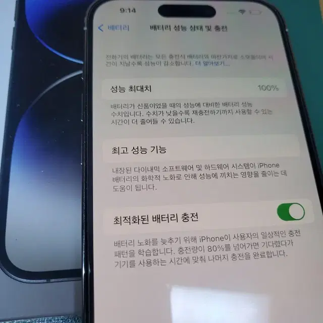 아이폰 14pro 128g 실버 자급제 ss급 새상품 팝니다