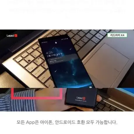 리드아이 K4+ 블랙박스 (128GB, 커넥티드,WiFi)