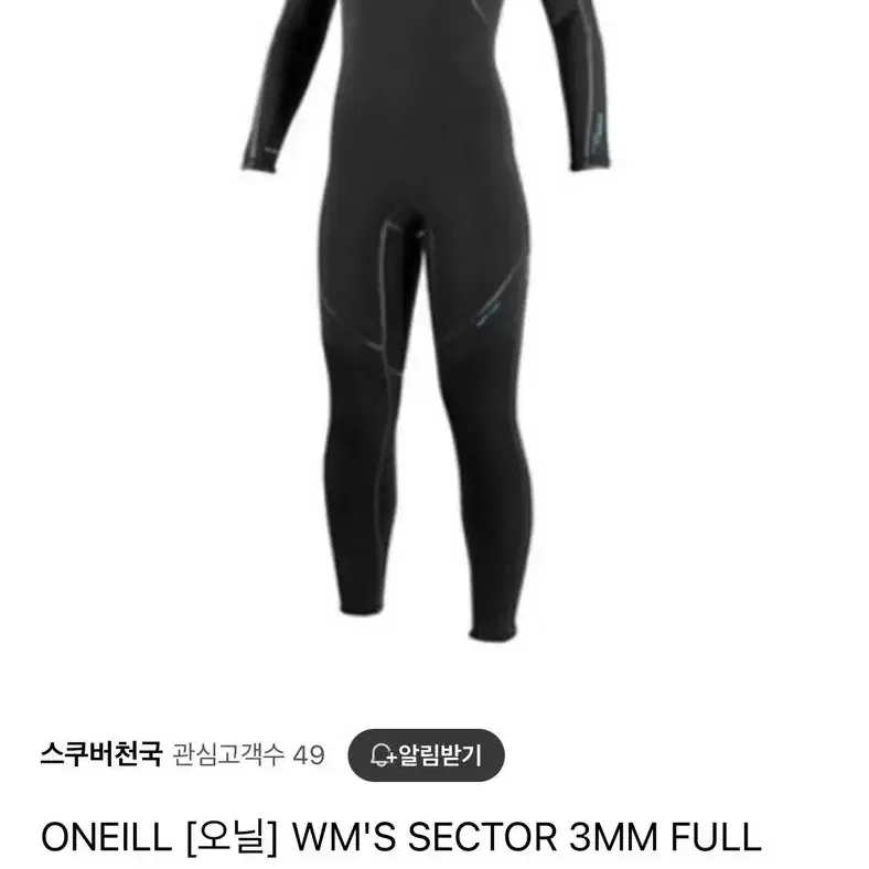 ONEILL 오닐 여성 웻슈트 3mm 사이즈 4 SECTOR 섹터 새상품