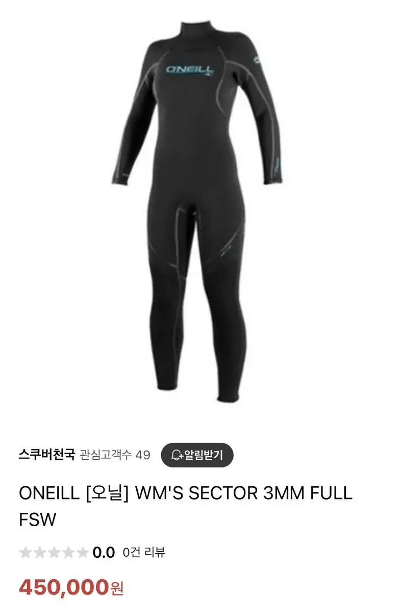 ONEILL 오닐 여성 웻슈트 3mm 사이즈 4 SECTOR 섹터 새상품