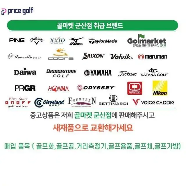 온오프 쿠로 MP-617D 드라이버 10도 S강도(새커버 및 그린보...