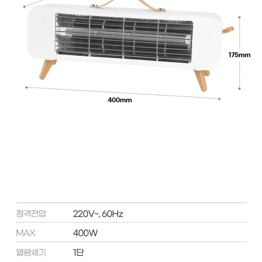 새제품 클래식 전기히터 전기난로 발난로