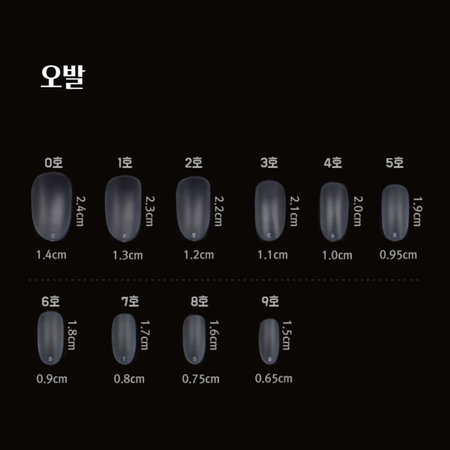 모노트윙클 - 기브러브 수제네일팁