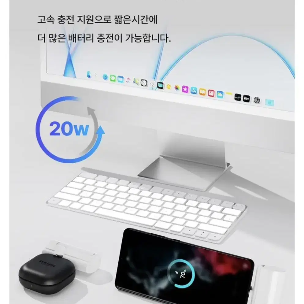 [새상품] 쿨린 도킹형 보조배터리