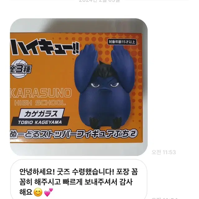 [상점후기]