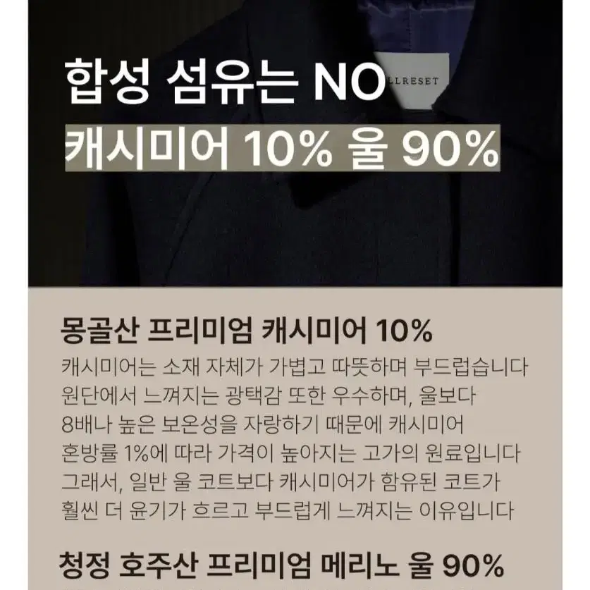 여성 캐시미어 울 맥코트 (네이비 55)